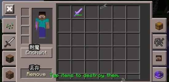 我的世界工具箱携带版(Minecraft ToolBox工具箱:携带版) 我的世界工具箱携带版(Minecraft ToolBox工具箱:携带版)
