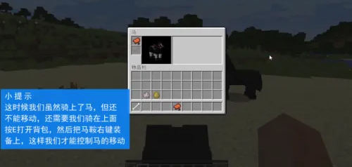 我的世界旧版0.14.3下载(Minecraft - Pocket Edition) 我的世界旧版0.14.3下载(Minecraft - Pocket Edition)
