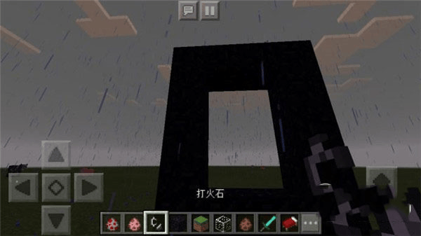 我的世界旧版0.14.3下载(Minecraft - Pocket Edition) 我的世界旧版0.14.3下载(Minecraft - Pocket Edition)