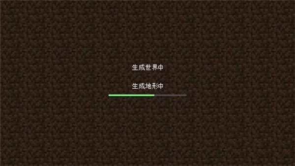 我的世界旧版0.14.3下载(Minecraft - Pocket Edition) 我的世界旧版0.14.3下载(Minecraft - Pocket Edition)