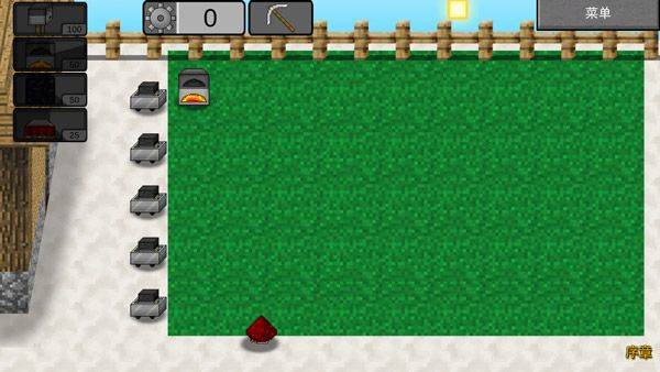 我的世界植物大战僵尸2最新版本(MVZ2) v0.6.2安卓版