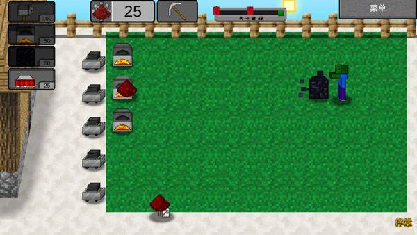 我的世界植物大战僵尸2最新版本(MVZ2) v0.6.2安卓版