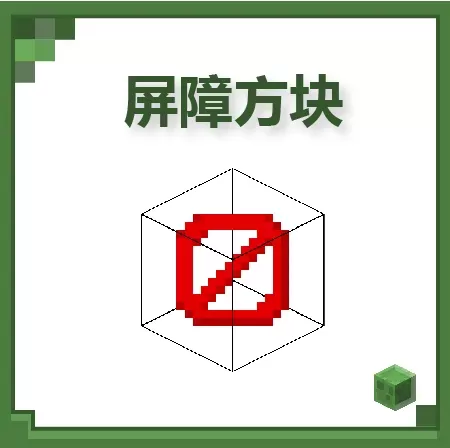 我的世界移动版官服下载 v3.8.25.293531 安卓版 命令方块3