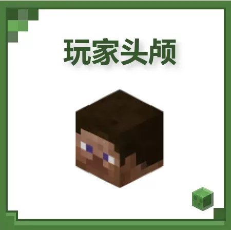 我的世界移动版官服下载 v3.8.25.293531 安卓版 命令方块5