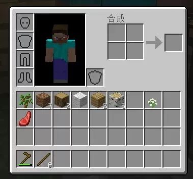 我的世界移动版官服下载 v3.8.25.293531 安卓版 新手玩法2