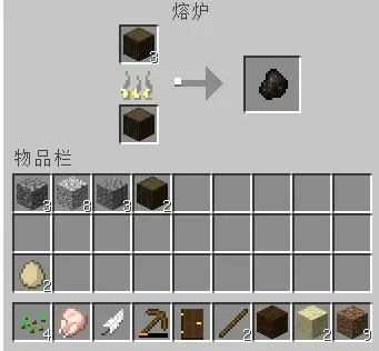 我的世界移动版官服下载 v3.8.25.293531 安卓版 新手玩法8