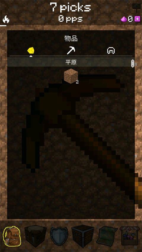 我的世界采矿游戏最新版 v6.0.39安卓版
