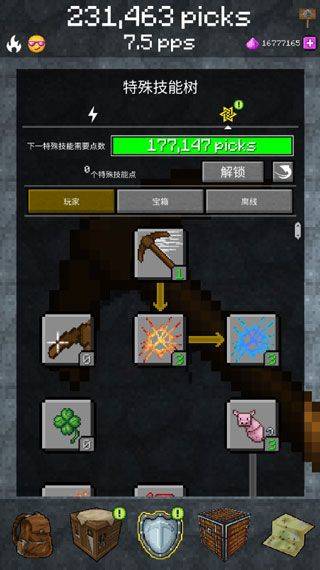 我的世界采矿游戏最新版 v6.0.39安卓版