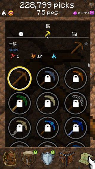 我的世界采矿游戏最新版 v6.0.39安卓版