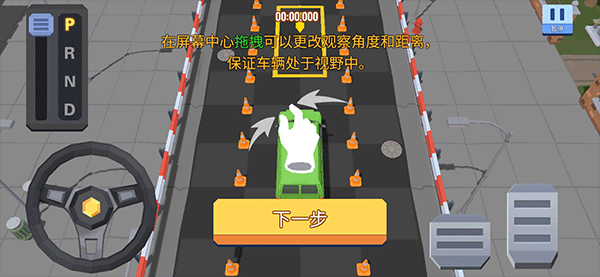 我的停车场官方版 v1.10.0安卓版