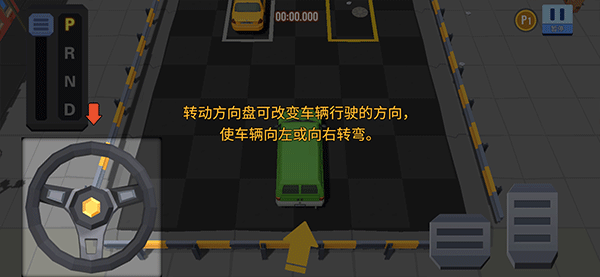 我的停车场官方版 v1.10.0安卓版