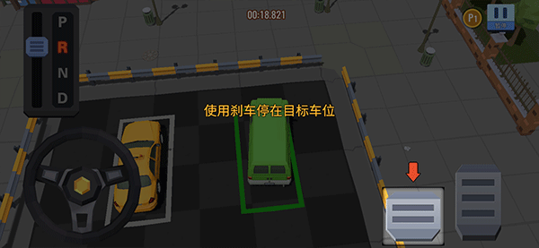 我的停车场官方版 v1.10.0安卓版