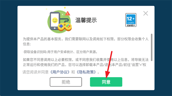 我的动物王国游戏 v1.0.3 安卓版 我的动物王国游戏 v1.0.3 安卓版