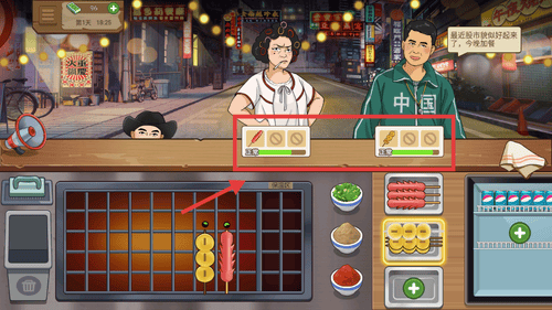 我的大排档官方正版下载 v1.0.0 安卓版 我的大排档官方正版下载 v1.0.0 安卓版