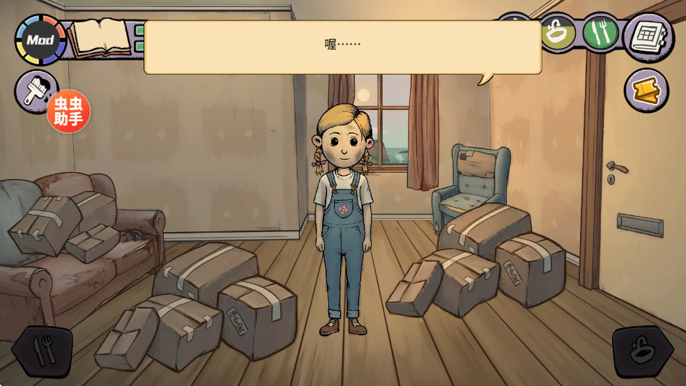 我的孩子新的开始中文版 v1.0.029安卓版