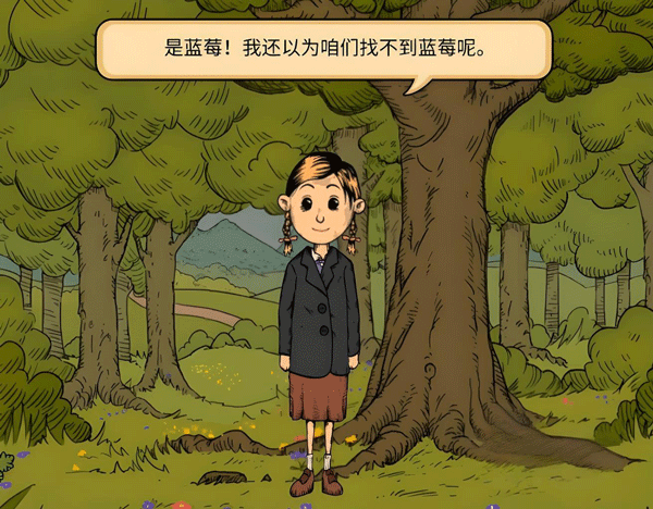 我的孩子新的开始中文版 v1.0.029安卓版