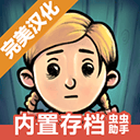 我的孩子新的开始中文版 v1.0.029安卓版