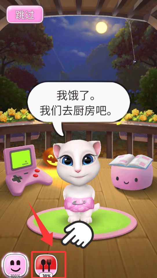 我的安吉拉荣耀版 v25.4.1.7350 安卓版 我的安吉拉荣耀版 v25.4.1.7350 安卓版