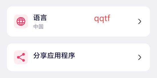 我的应用程序下载最新版 我的应用程序下载最新版