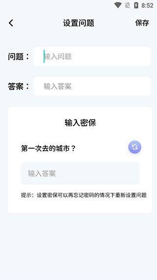 我的相册下载安装手机版 v1.22 安卓版