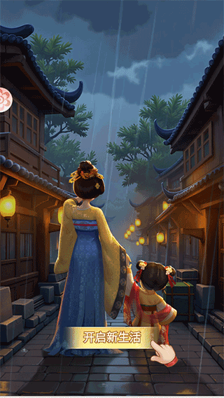 我的花园世界安卓版下载 v1.0.3 最新版