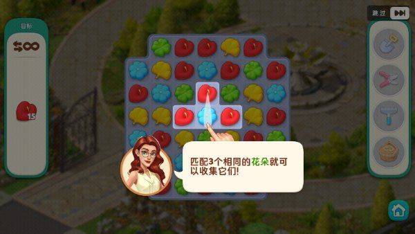 我的花园官方版 v2.9400.102111720安卓版