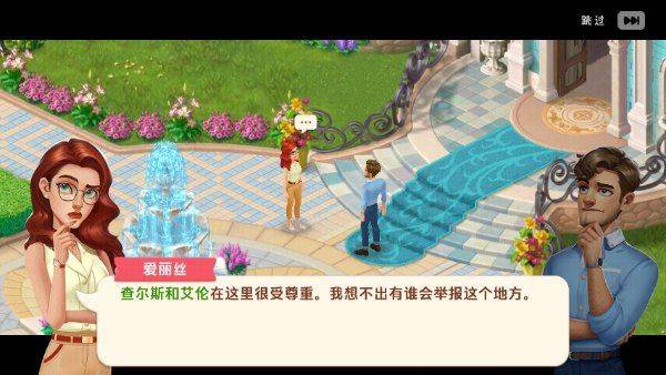 我的花园官方版 v2.10200.106291940安卓版