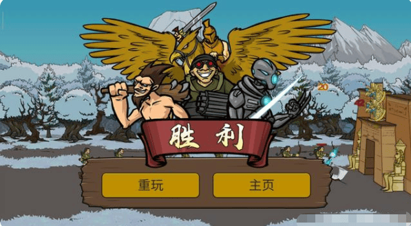战争时代2最新版本 v2026.1.1安卓版