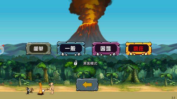 战争时代2最新版本 v2026.1.1安卓版