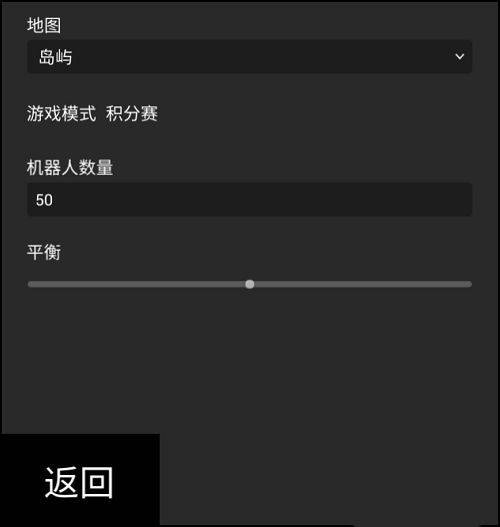 战争模拟器官方正版 v1.0.0安卓版