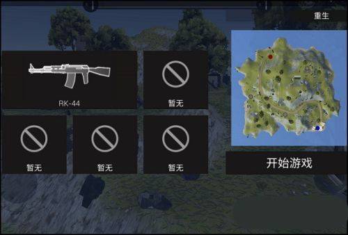 战争模拟器官方正版 v1.0.0安卓版