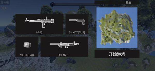 战争模拟器官方正版 v1.0.0安卓版