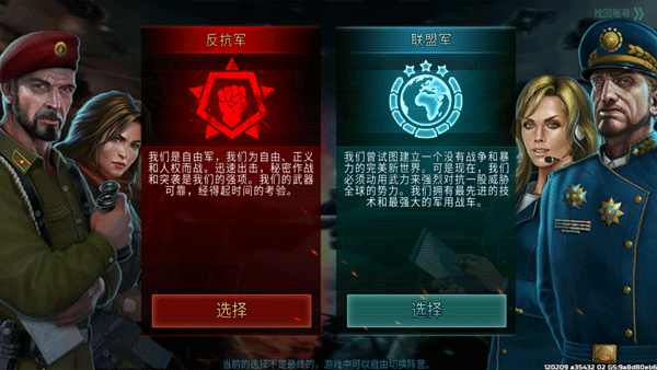 战争艺术3最新版 v6.4.6安卓版