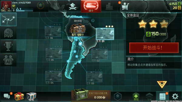 战争艺术3最新版 v6.4.6安卓版