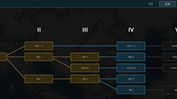 战争警告中文版 v1.0.8.437安卓版