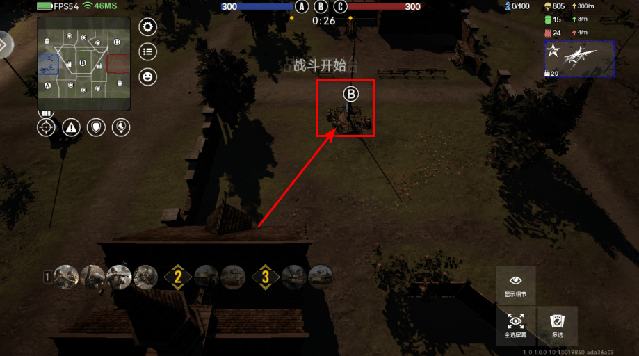 战争警戒国际服 v1.8.6安卓版