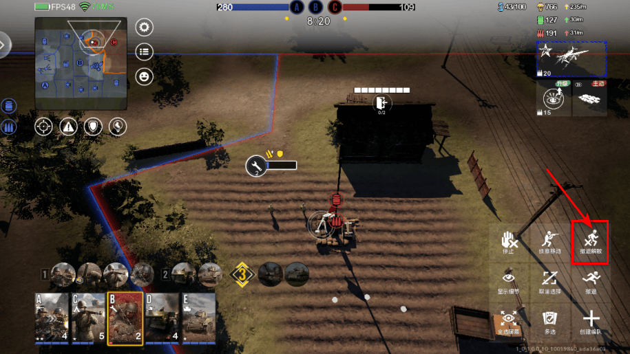 战争警戒国际服 v1.8.6安卓版