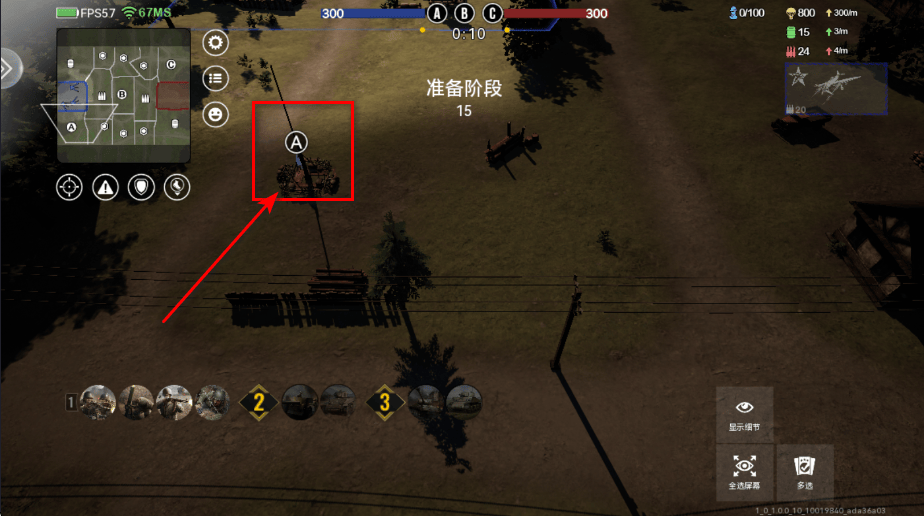 战争警戒国际服 v2.1.0安卓版