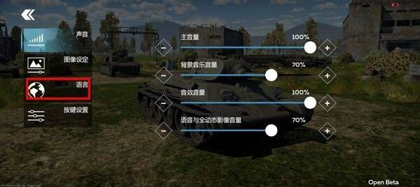 战争雷霆官方正版 v1.25.0.64安卓版