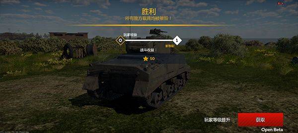 战争雷霆手游国际服 v1.22.1.44安卓版