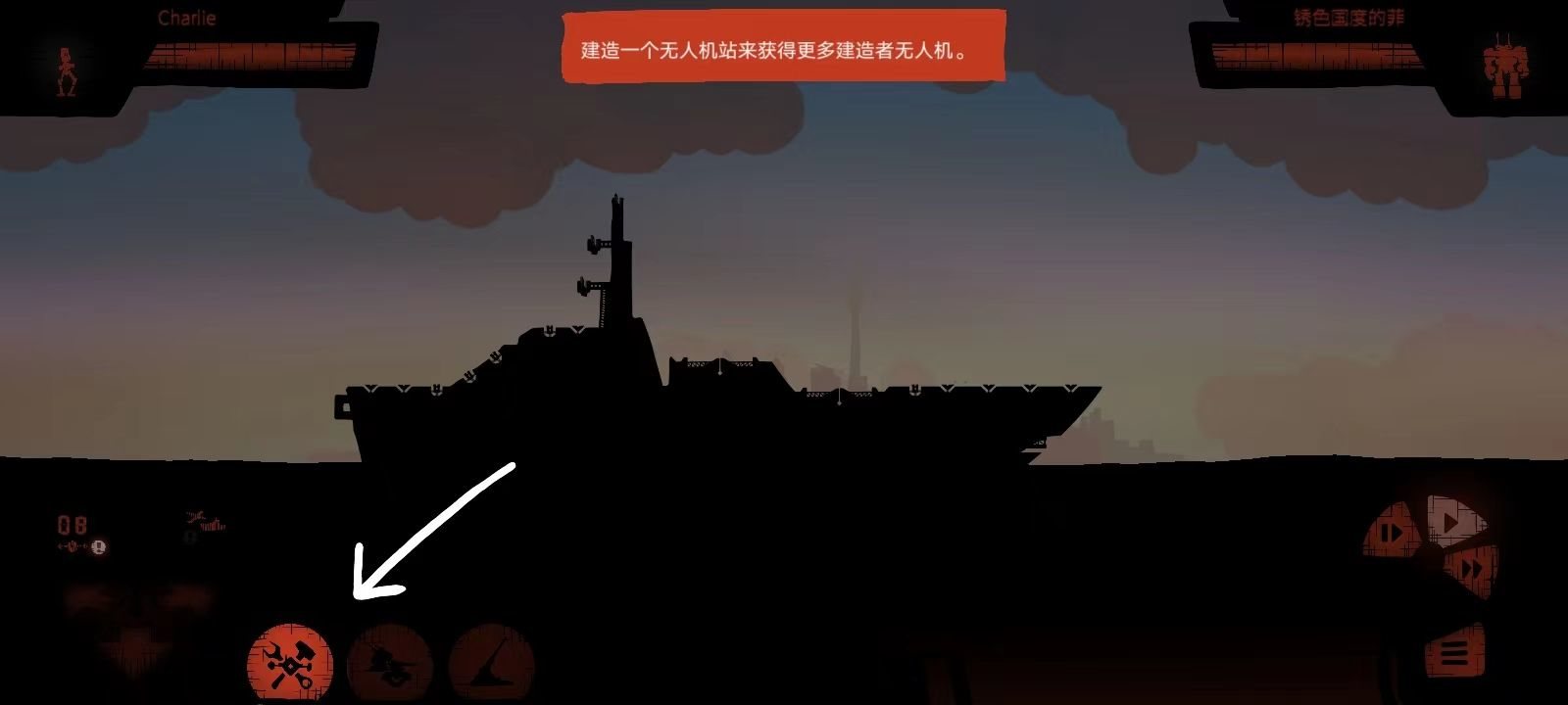 战列巡洋舰游戏中文最新版 v6.4.103安卓版