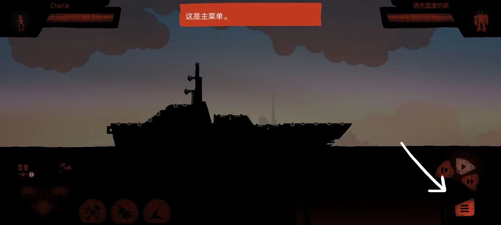 战列巡洋舰游戏中文最新版 v7.0.41安卓版