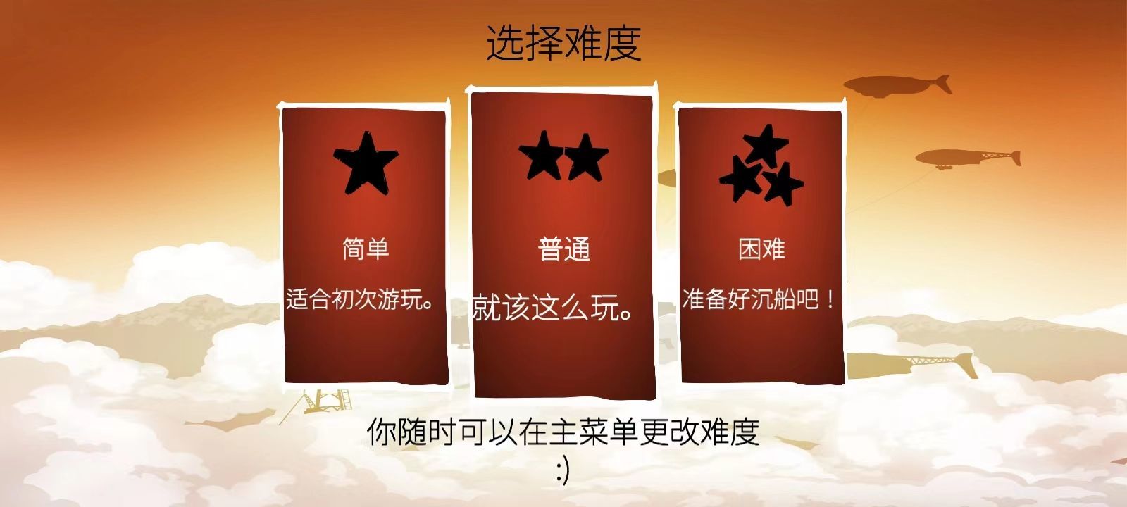 战列巡洋舰游戏中文最新版 v7.0.33安卓版