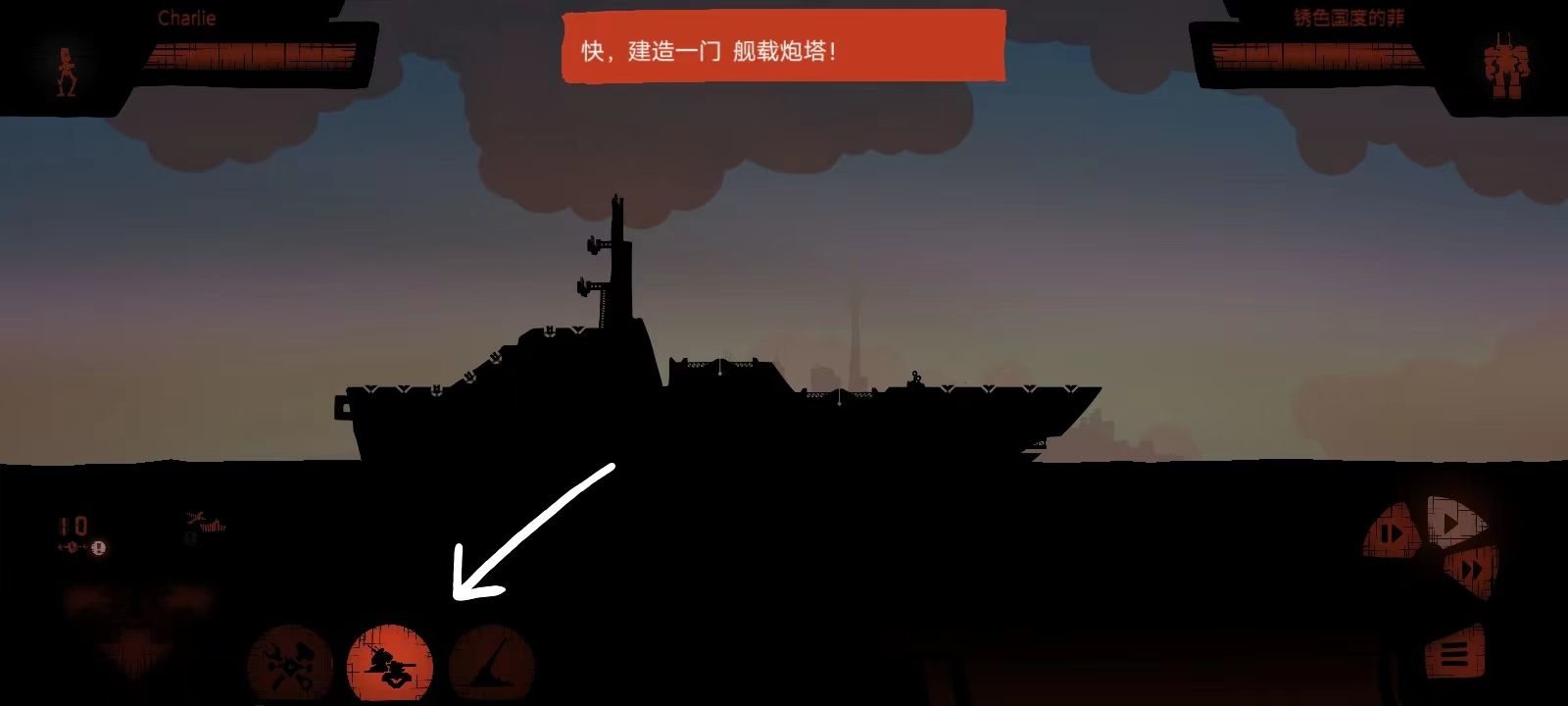 战列巡洋舰游戏中文最新版 v7.0.56安卓版