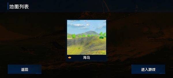 战地1939 v1.5安卓版
