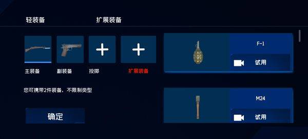 战地1939 v1.5安卓版
