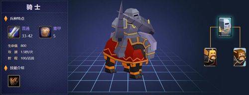 战就战官方正版 v1.4.5安卓版