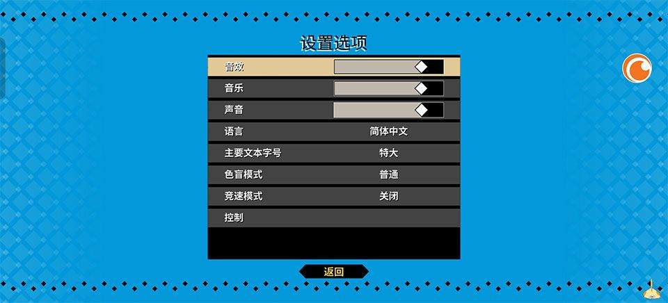 战斗厨师旅团手机版 v1.0.208安卓版