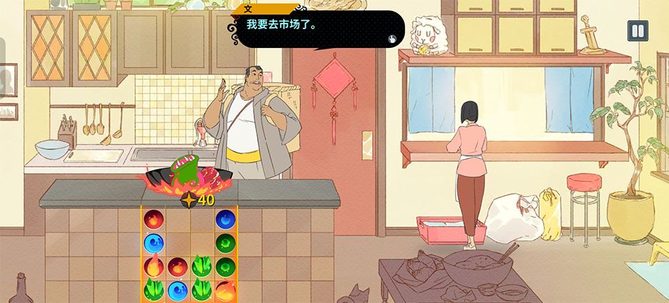 战斗厨师旅团手机版 v1.0.208安卓版