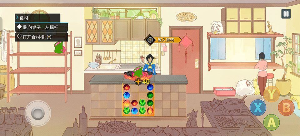 战斗厨师旅团手机版 v1.0.208安卓版